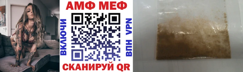 Амфетамин Premium  Дзержинск 