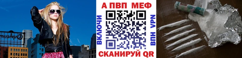 A-PVP кристаллы  Дзержинск 