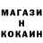 Альфа ПВП крисы CK SovHed
