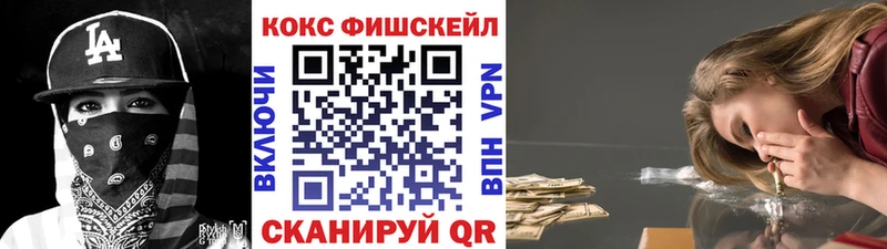 COCAIN Колумбийский  Дзержинск 