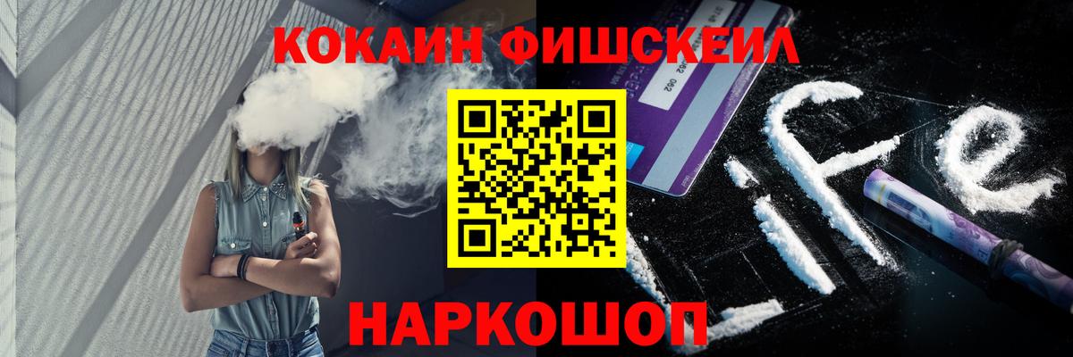 Галлюциногенные грибы Дзержинск