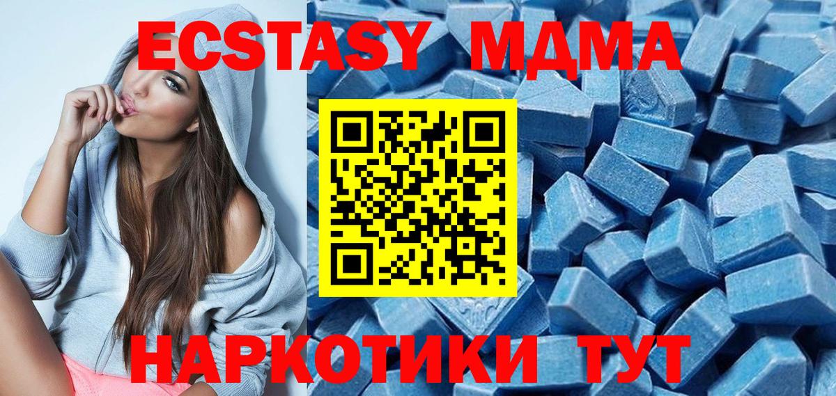 Ecstasy Punisher Дзержинск