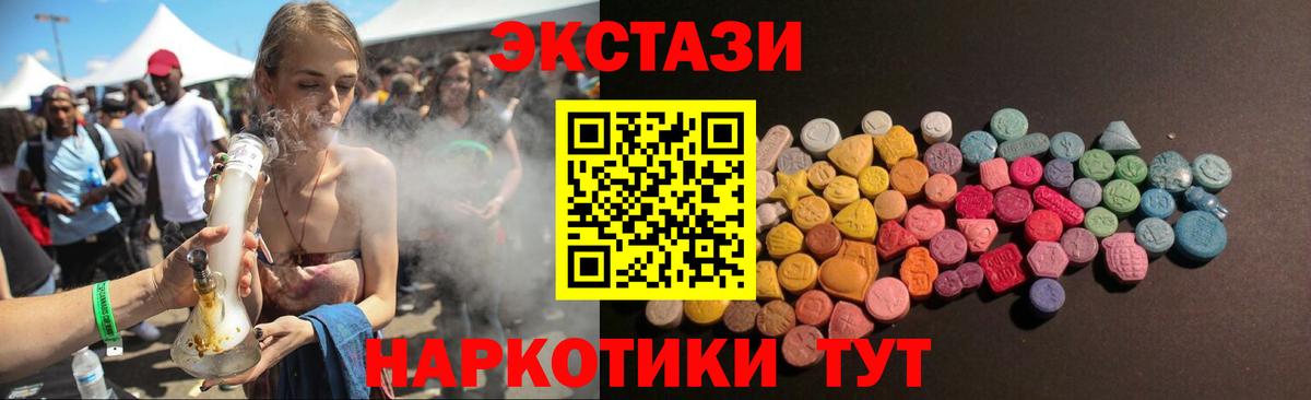 Экстази  ЭКСТАЗИ диски  Дзержинск  где можно купить наркотик  Экстази louis Vuitton  omg ссылки  Вход с VPN 