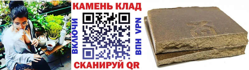 ГАШИШ Изолятор  где найти наркотики  Дзержинск 