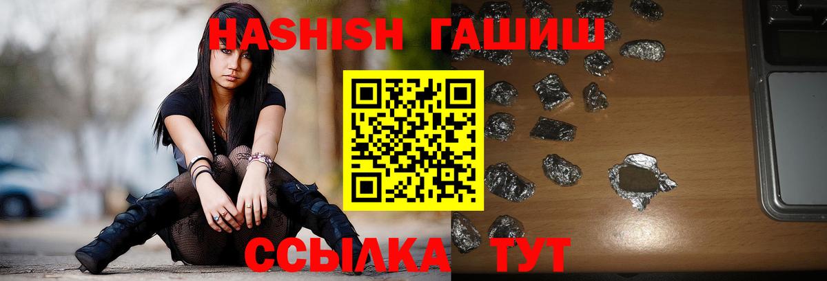 Дзержинск  ГАШ Cannabis  Гашиш индика сатива  ГАШ  Вход с VPN 