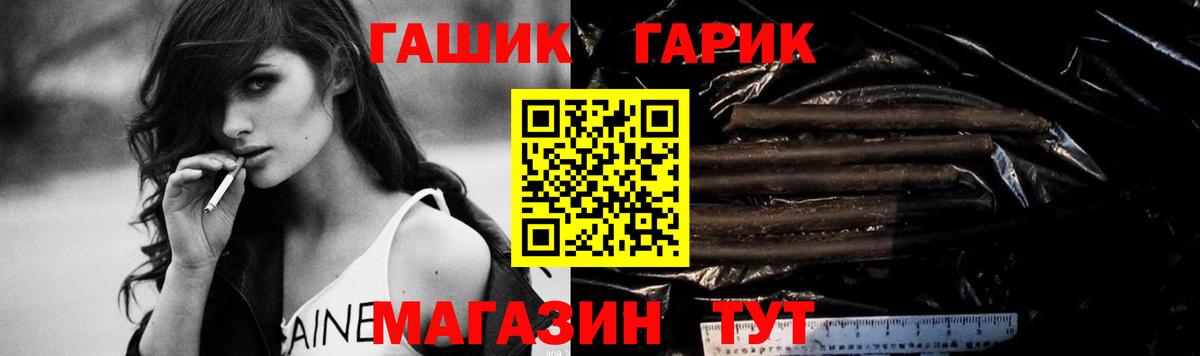 Гашиш Изолятор  купить наркотики сайты  Дзержинск  Гашиш убойный 