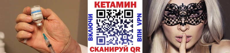 что такое наркотик Дзержинск КЕТАМИН ketamine