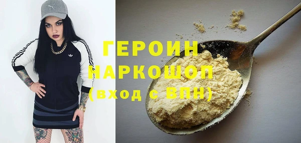не бодяженный Сясьстрой