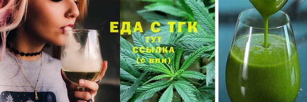 ALPHA-PVP Тайга