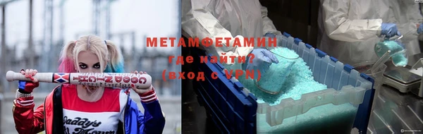 мефедрон Тихорецк