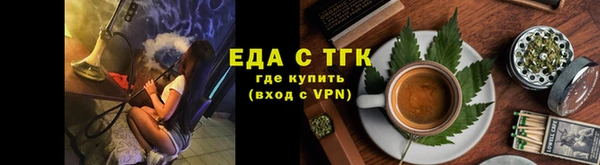 мефедрон Тихорецк