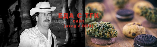 мефедрон Тихорецк