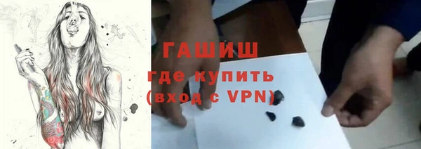 ALPHA-PVP Тайга