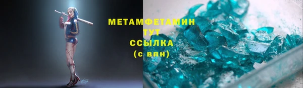 таблы Тавда