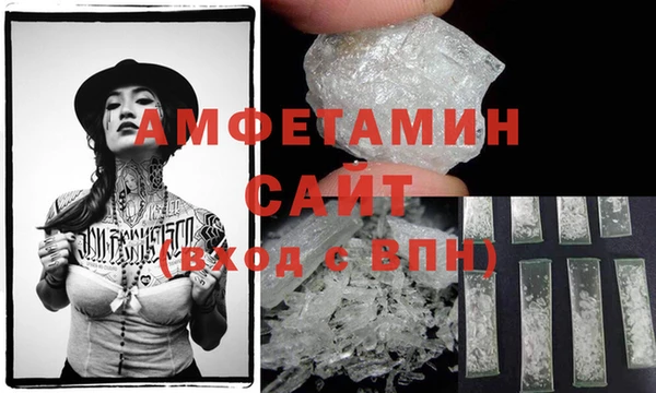 мефедрон Тихорецк