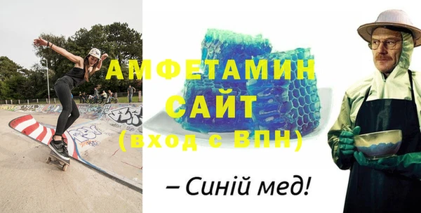 мефедрон Тихорецк