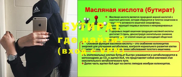ALPHA-PVP Тайга