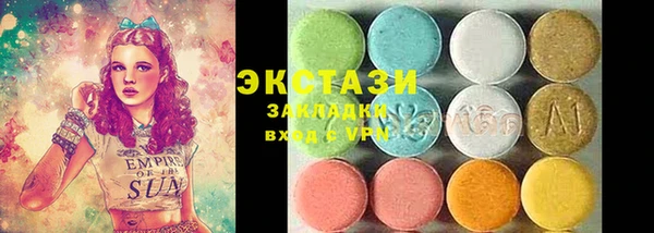 не бодяженный Сясьстрой