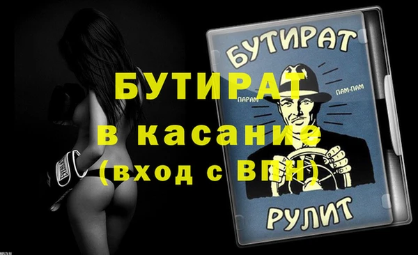 таблы Тавда