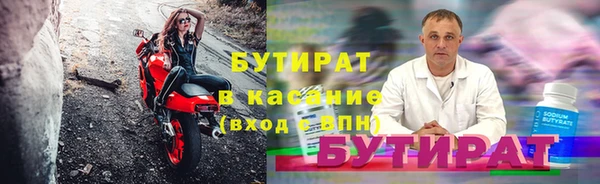мефедрон Тихорецк