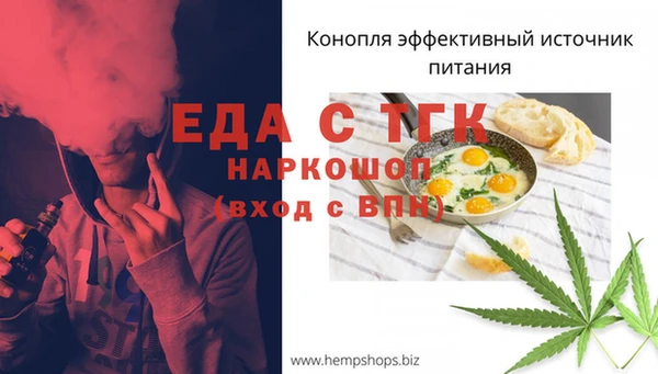 таблы Тавда