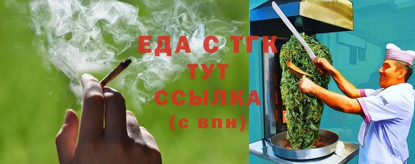 таблы Тавда