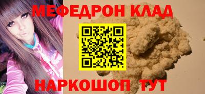 прущие грибы Будённовск