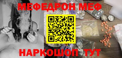 таблы Апшеронск