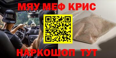 марихуана Кулебаки