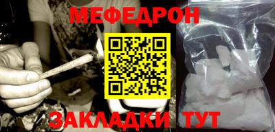 таблы Апшеронск