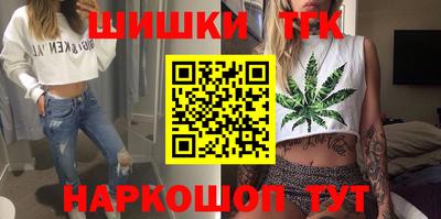 таблы Апшеронск