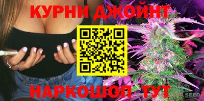 таблы Апшеронск