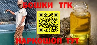 тгк Апрелевка