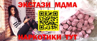 Альфа ПВП Бузулук