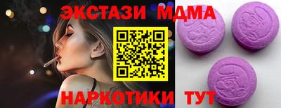 Альфа ПВП Бузулук