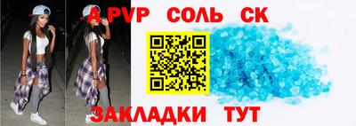 прущие грибы Будённовск