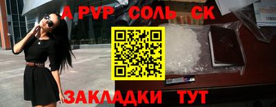 Альфа ПВП Бузулук