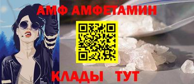 Альфа ПВП Бузулук