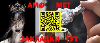 таблы Апшеронск