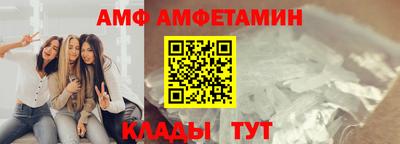 прущие грибы Будённовск