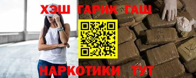 таблы Апшеронск