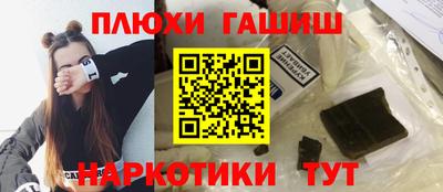 таблы Апшеронск