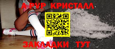 тгк Апрелевка