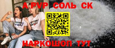 прущие грибы Будённовск