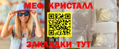 таблы Апшеронск