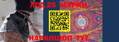 таблы Апшеронск