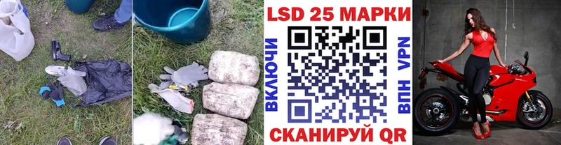 LSD-25 экстази ecstasy  наркота  Дзержинск 