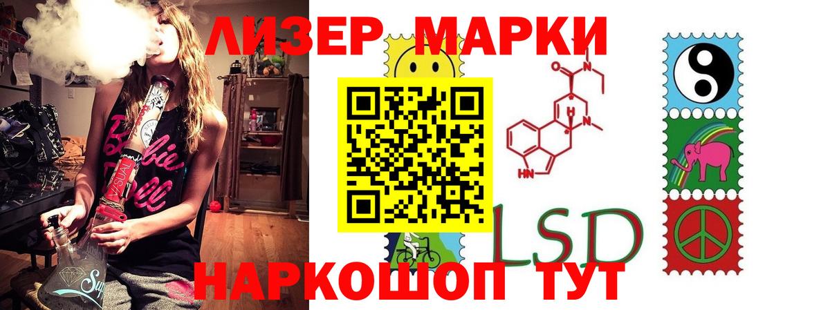 Лсд 25 экстази кислота Дзержинск