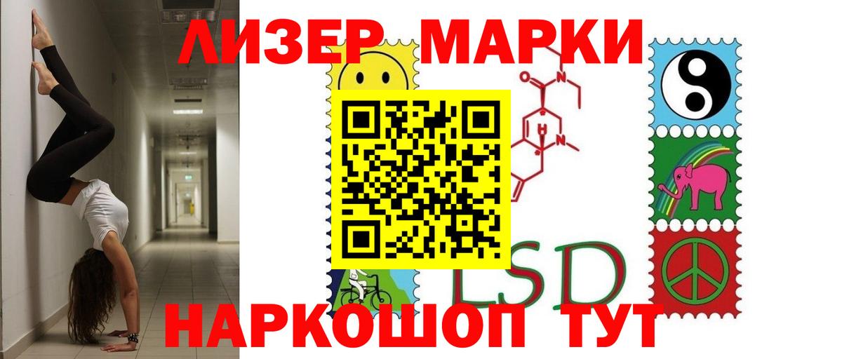 Дзержинск  ЛСД экстази ecstasy  Вход с VPN 