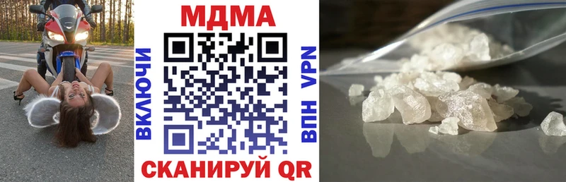 продажа наркотиков  Дзержинск  МДМА кристаллы 